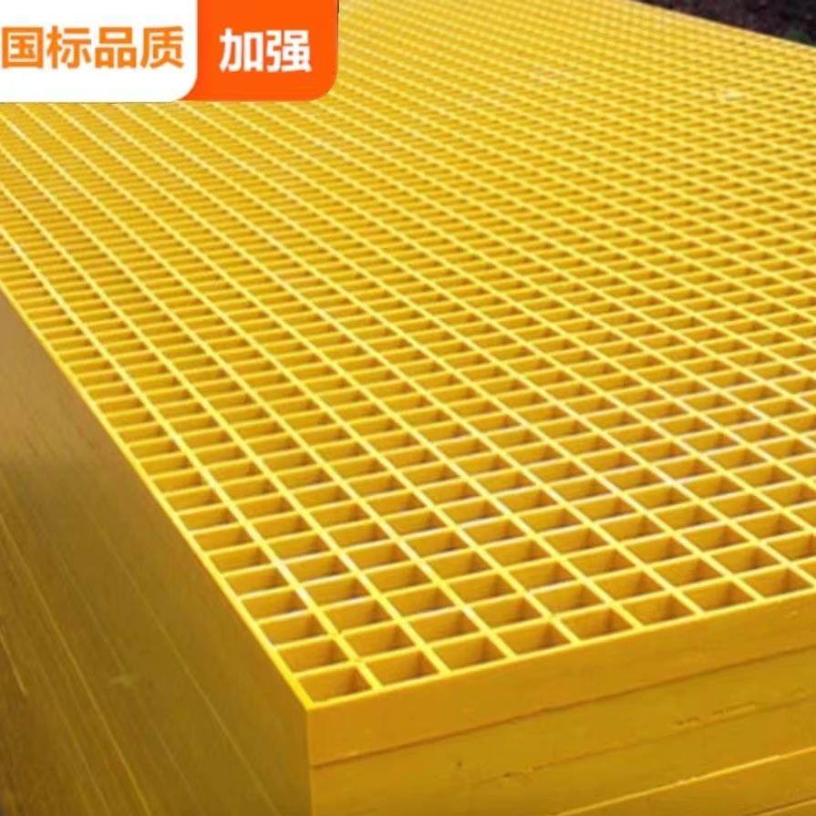 辽宁玻璃钢格栅室内排水板洗车房格栅塑料网格地漏地沟盖板树篦子