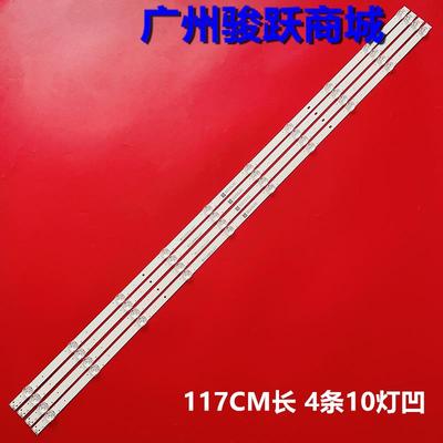 适用UA55RU7520JXXZ UA55MUF30ZJXXZ灯条CRH-F55JL5S3030041085P