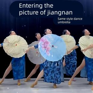 入画江南流苏伞舞蹈道具国古风配旗袍油纸伞古典舞蹈专用表演出伞