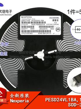 原装正品 PESD24VL1BA,115 SOD-323 24V 贴片ESD二极管 5只