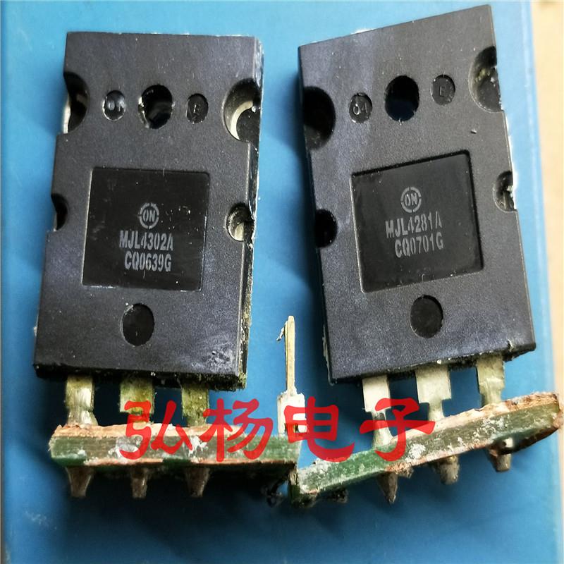 拆机 MJL4302A MJL4281A 大功率音响功放配对管 26元/对