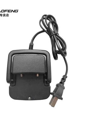 宝锋BF-E50 S5 T99PLUS S88 868 888SPLUS宝峰对讲机充电器通用