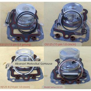 CG125花猫HJ125-8欧2欧3杂牌摩托车13销14销15销活塞环套塞上下垫