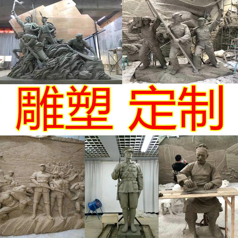 玻璃钢雕塑定制铸铜人物学校园林户外景观小品民俗树脂雕像大摆件