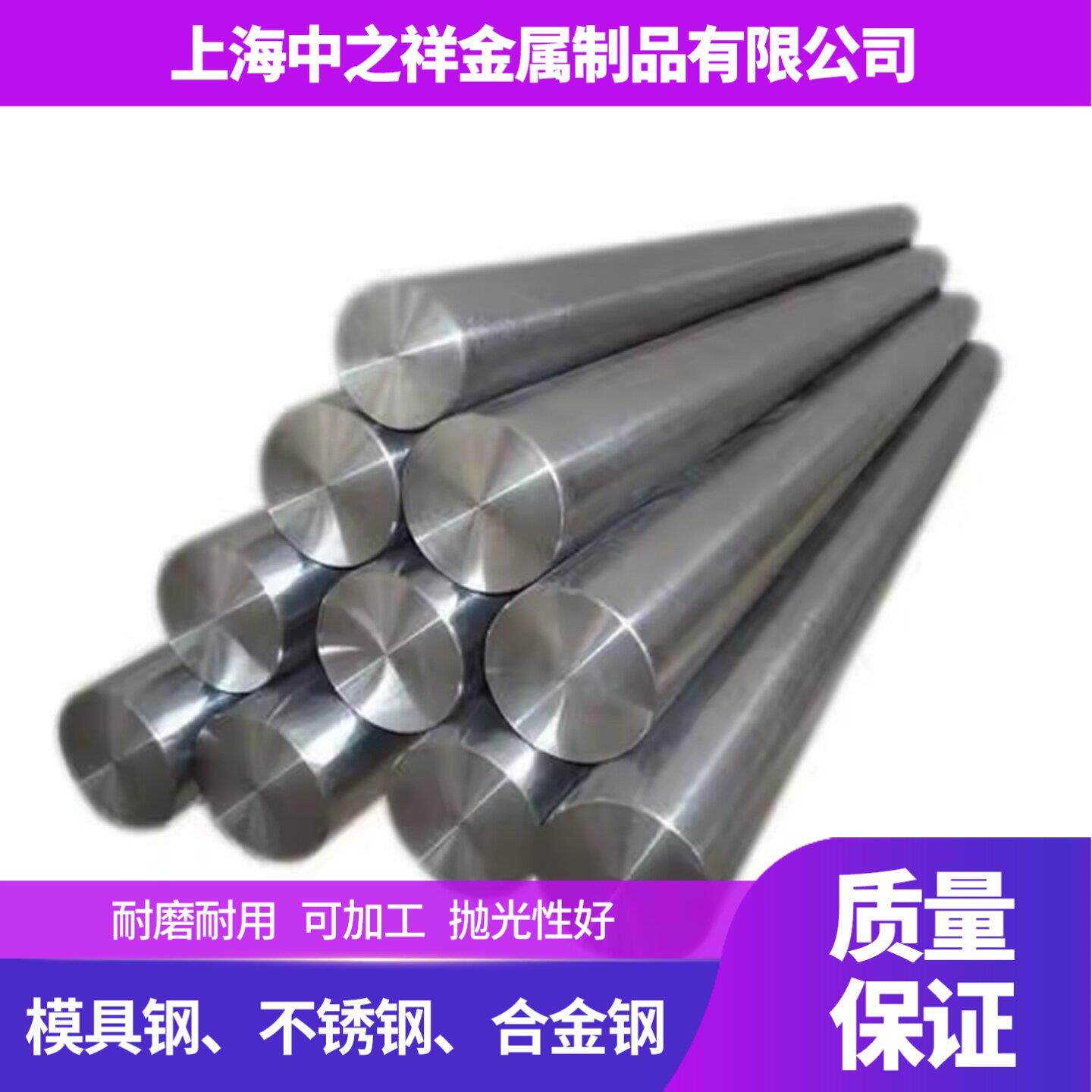 SUS440B SUS440C圆棒 SUS440F SUS630钢板 SUS631 SUS632圆钢