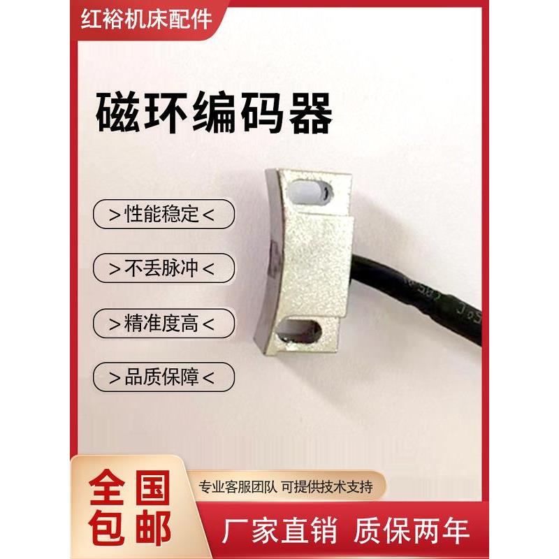 KOSEND DAPD25-9515云南机床磁环编码器CK6150,CK520,CK530数控