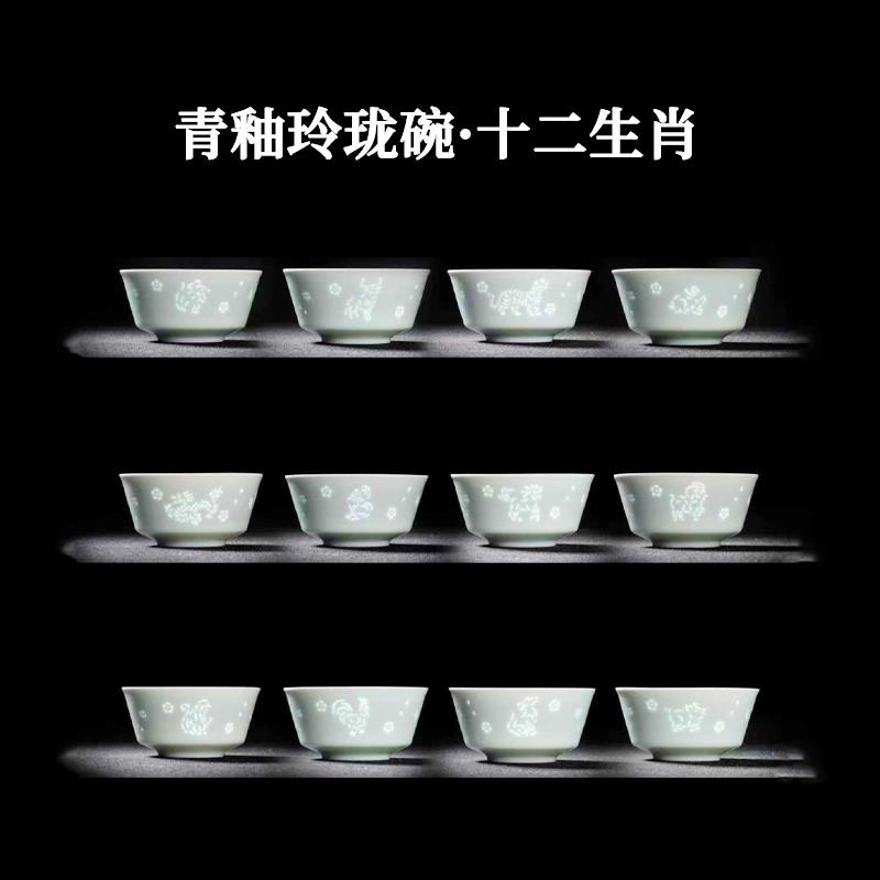 景德镇十二生肖玲珑碗高温瓷青釉家用米饭碗釉下彩陶瓷碗个人专用