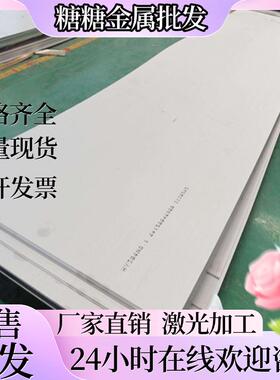 供应06Cr19Ni10 0gCr18Ni9 06Cr18Ni11Ti 1Cr18Ni9Ti不锈钢板圆棒