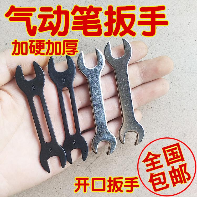 黑色气动打磨机风笔黑鹰拆卸扳手风磨笔刻磨笔风动打磨机开口扳手