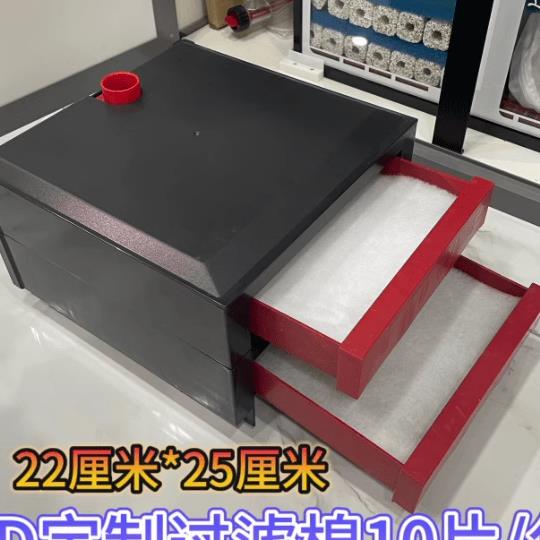 森森鱼缸干 干湿分离盒专用过滤棉森森水族箱干 干湿分离盒定制过
