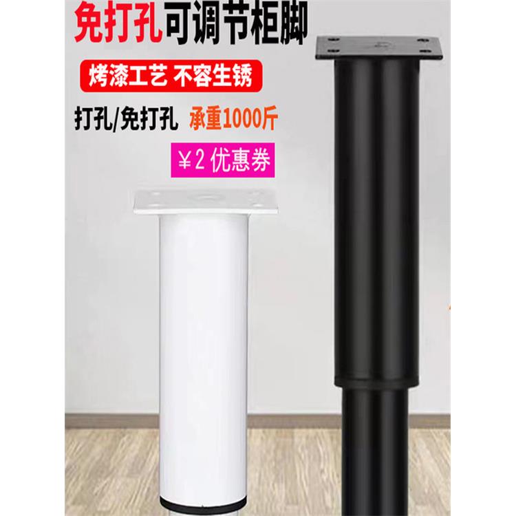 可调节支撑脚家具脚沙发脚电视柜茶几柜脚床腿支撑柱桌腿免打孔