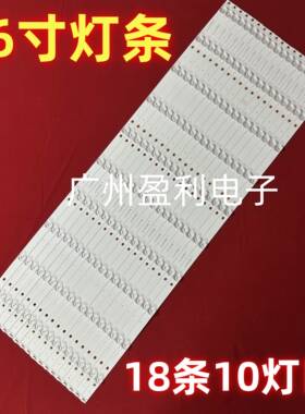 适用希沃86寸背光灯条F86EC/EA S86EB/EA灯条B86EB BV86EV/ED灯条