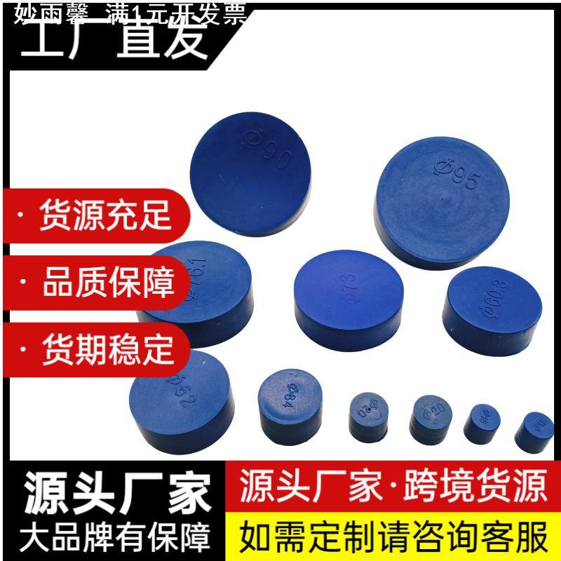 内螺纹保护帽 塑料堵头 钢管护套 封帽 螺纹管盖