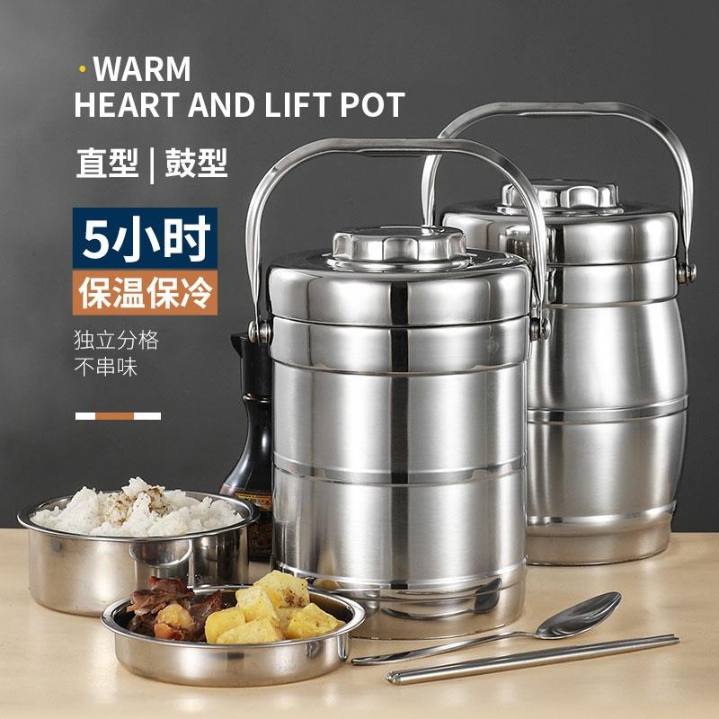 保温便当盒不锈钢提锅三层保温桶学生2/3层便当盒大容量多层保温