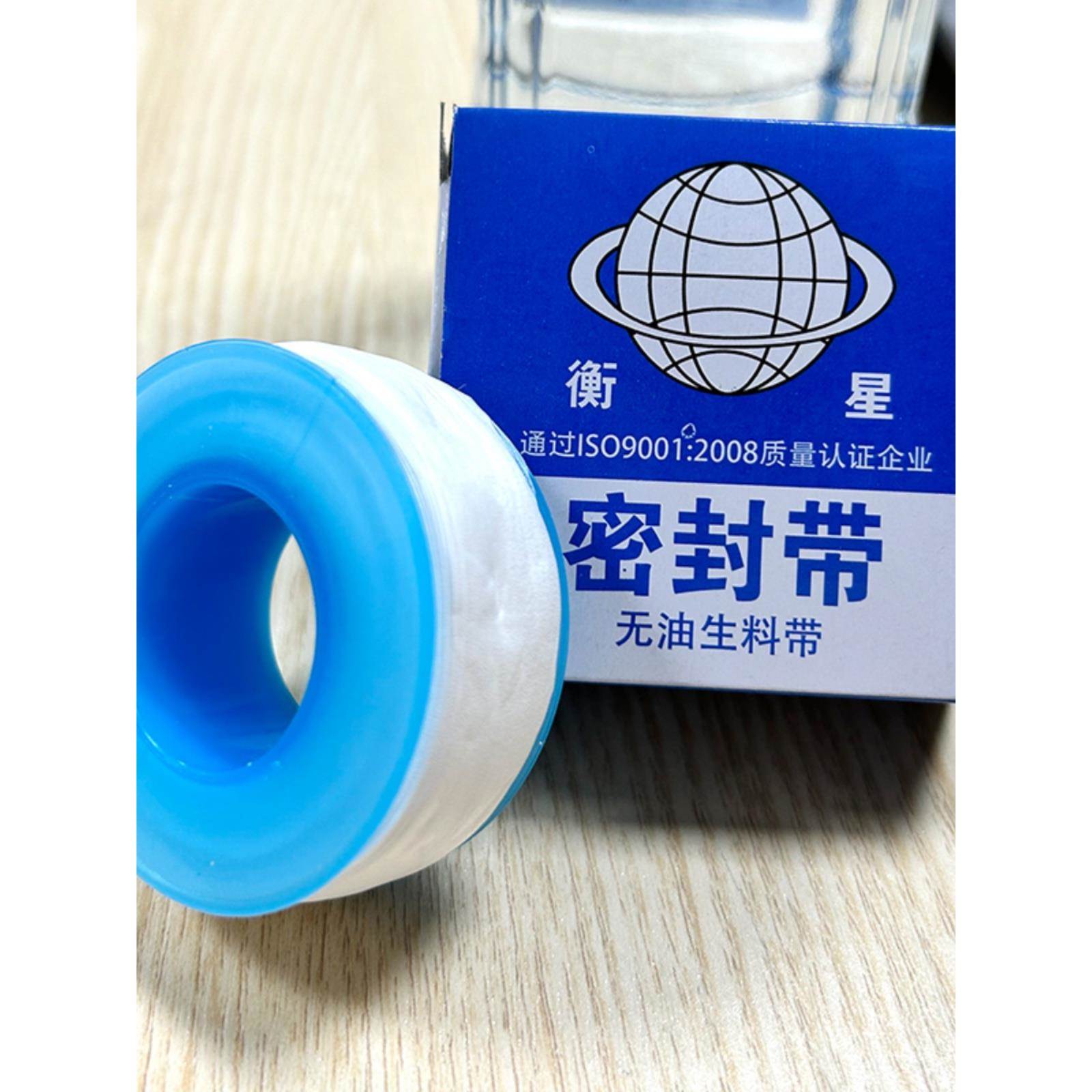 恒兴原料胶带26Mmx0.1Mmx20M聚四氟乙烯无油密封胶带水龙头防漏