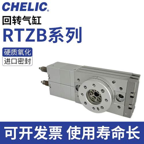 RTB10 20 30 50 70 100回转摆台气缸RTBZ10 RTZB20 RTZB30 RTZB50