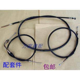 大阳DY100泰本48CC田110梦四弯梁助力摩托车油门风门线前刹车拉线