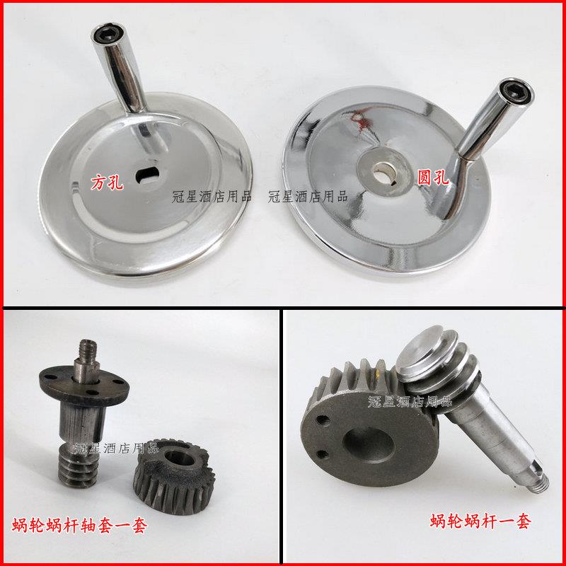 力丰B20 B25 B30搅拌机升降蜗轮蜗杆 升降齿轮摇轮 20L打蛋机配件