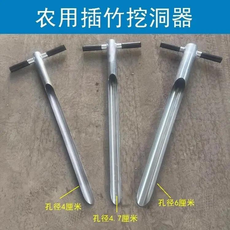 加长加厚不生锈热镀锌钢管农用打洞器省力耐用