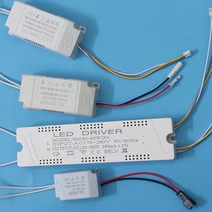 LED灯芯驱动吸顶灯筒灯变压器灯带镇流器恒流无频闪灯具配件