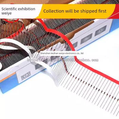 肖特基二极管1N60P可替代2Ap9整流器稳压直插式Do-35 1N60（50片