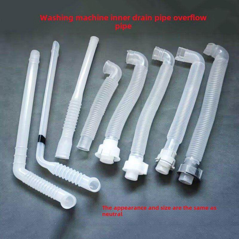 洗衣机排水管溢流管椭圆口连接管出水管内短管透明管,大家电,洗衣机配件,淘宝优惠券,粉丝福利购,淘宝优惠卷