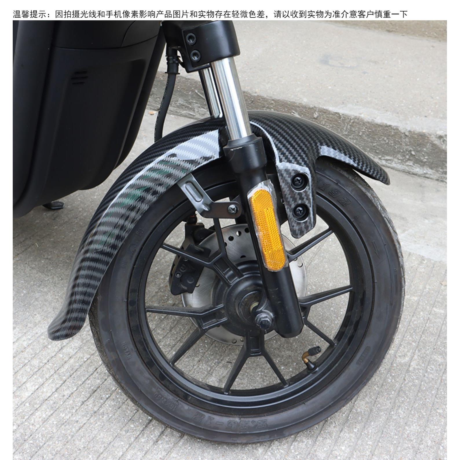 U+B前挡泥板U1C/U1D/U+A支架铁架前轮挡泥板小牛UB水转印前泥瓦