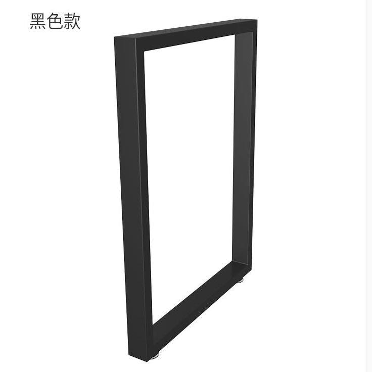 吧台脚餐桌腿书桌脚凳腿桌架办公桌子腿铁艺茶几桌腿桌脚支架定制