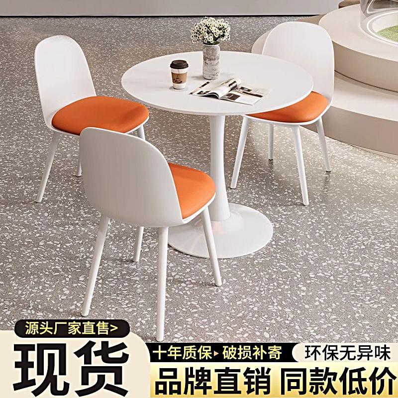 阳台茶桌椅组合家用茶几会客桌现代简约酒店咖啡厅接待洽谈小圆桌