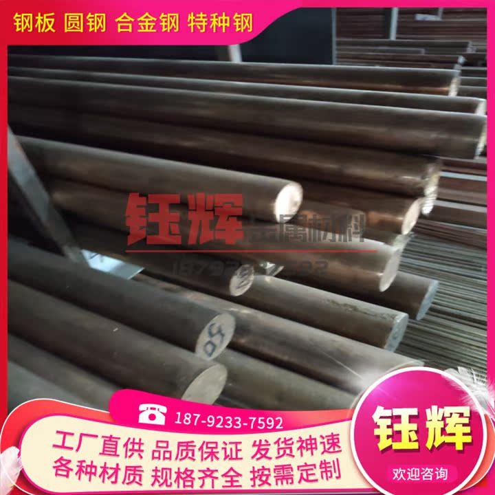 C1020紫铜带C104 铜棒 薄中厚铜板CAl10 ECu-58紫铜板C102紫铜带