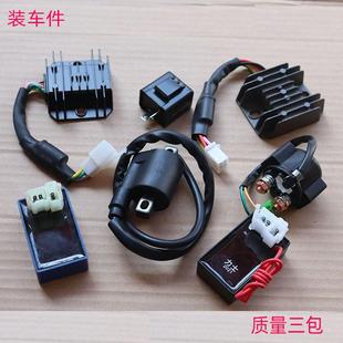 适用机车本田CG125五大电器点火器稳压继电蜂鸣器闪光器高压包