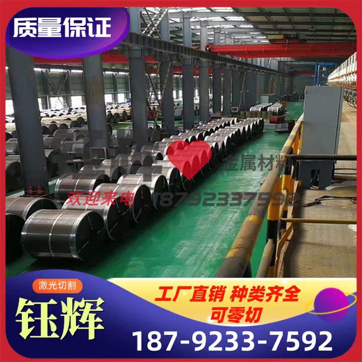 16CrMnH合金结构钢 优质加硬16CrMnH圆钢 16CrMnH圆钢