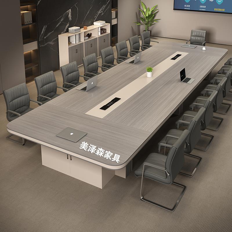 会议室大型会议桌长桌简约现代办公家具洽谈办公桌长方形桌椅组合