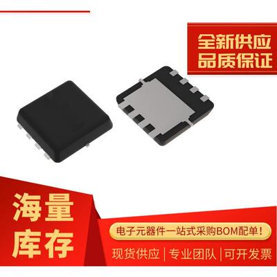 RUH4040M2 全新正品 PDFN3333 4040M2 量大价优 现货直拍(10只）