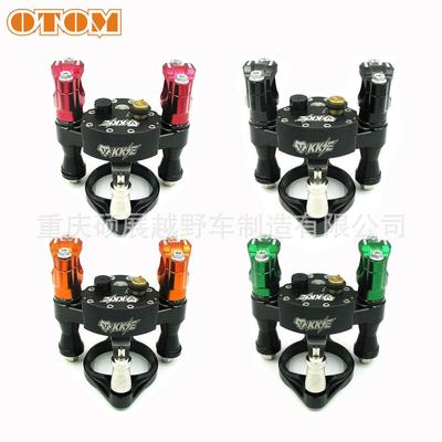 OTOM摩托车方向阻尼器 极盗者/CRF Steering Stabilizer Kit