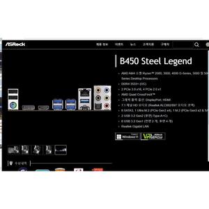 华擎B450M Steel Legend钢铁传奇 挡板挡片 主板档板档片机箱档条