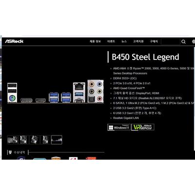 华擎B450M Steel Legend钢铁传奇 挡板挡片 主板档板档片机箱档条