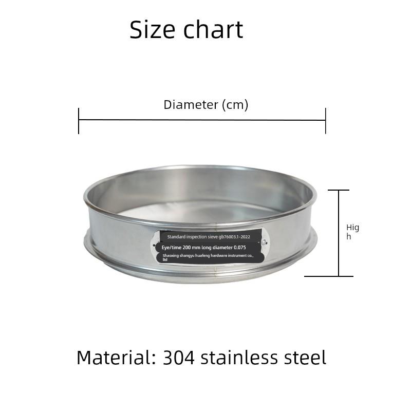 不锈钢手工筛网10-60CM面粉筛分样筛10-200目筛子筛网鱼缸过滤网