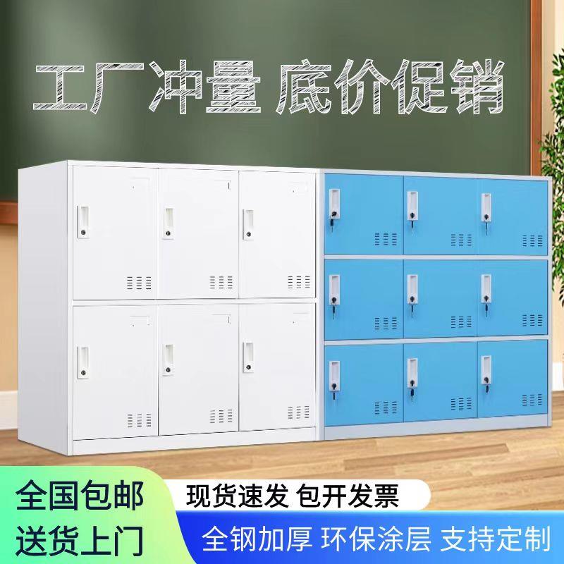 书包柜教室学生储物柜彩色带锁宿舍收纳员工更衣柜文件柜铁皮柜