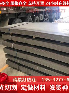 现货HC420LA冷轧卷板QSTE420TM酸洗板高强度现货SAPH440双相钢