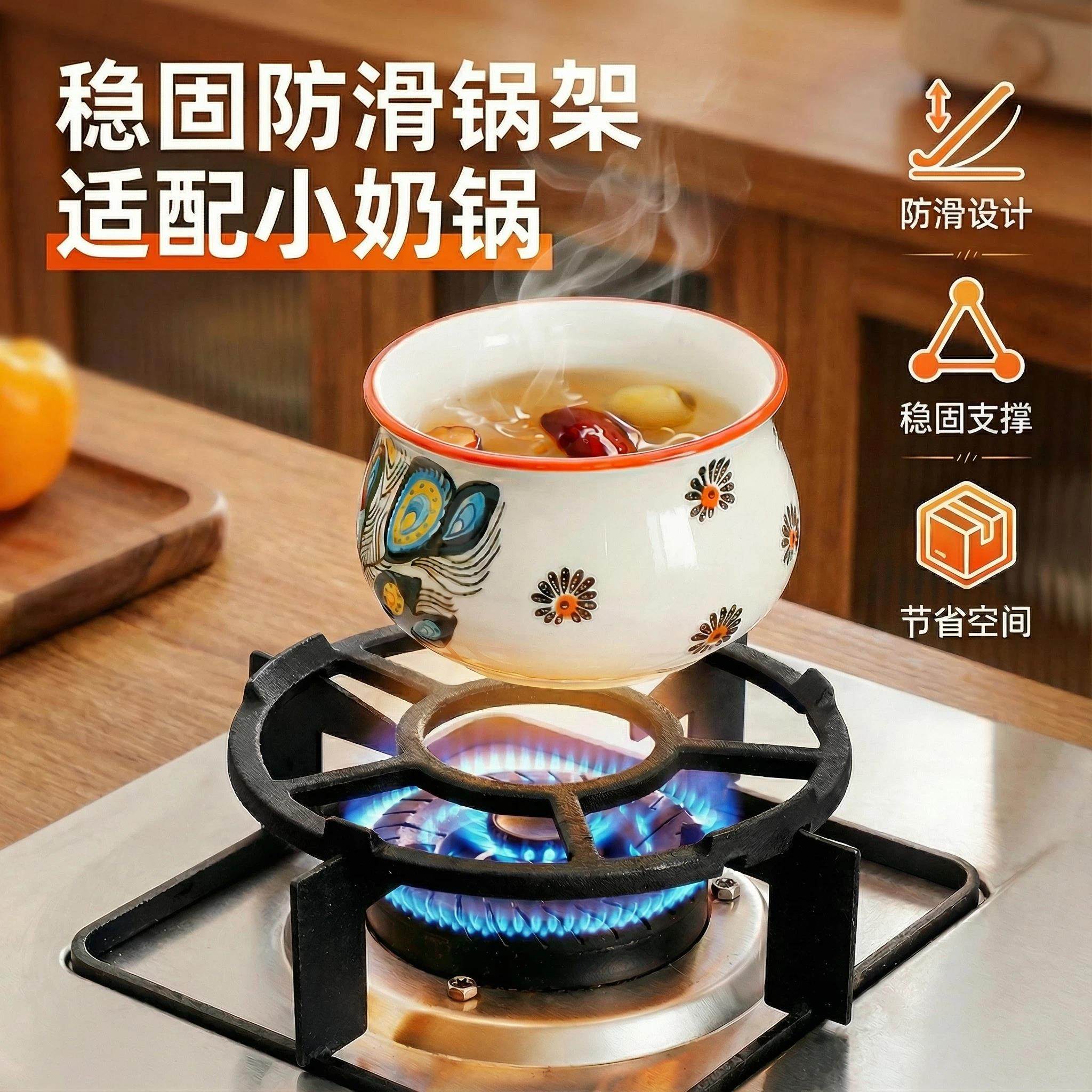 瓦斯竈支架奶锅厨房防滑竈台锅架燃气卡式炉支架锅底托架炒锅铸铁,大家电,灶台支架,淘宝优惠券,粉丝福利购,淘宝优惠卷