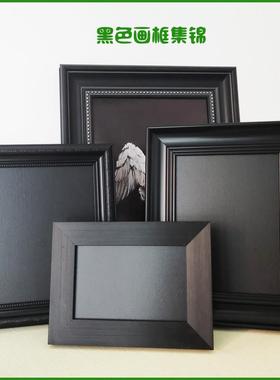 黑色画 画框相框摆台挂墙黑底背板照片画 画纸画 画布十字绣拼图D