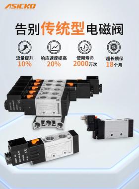 气动电磁阀组4V210-08 5V210 AK210 220 230 DC24V集成二位五通