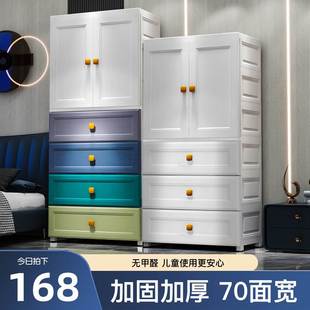 特大号现代北欧儿童衣柜开门简易收纳柜衣服家用加厚婴儿宝宝衣橱