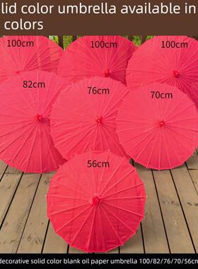 包邮古风油纸伞新中式婚礼装饰吊顶伞纯红黄蓝色绸布伞演出道具伞