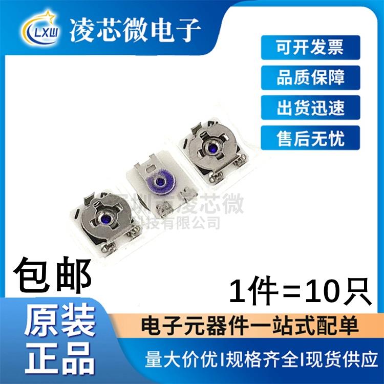 北陆3x3贴片可调电阻电位器1K 5K 10K 20K 50K 100K 100R 102 103