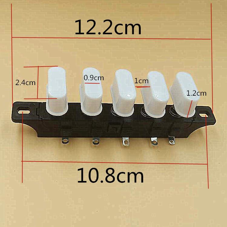 长形台式电风扇配件落地扇开关琴键式开关5键4档电扇按键开关焊接