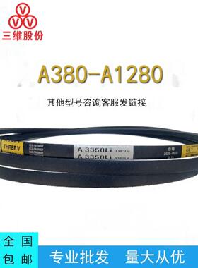 三维三角皮带A型380-6300Li橡胶传动带B型C型D型工业机器齿形皮带