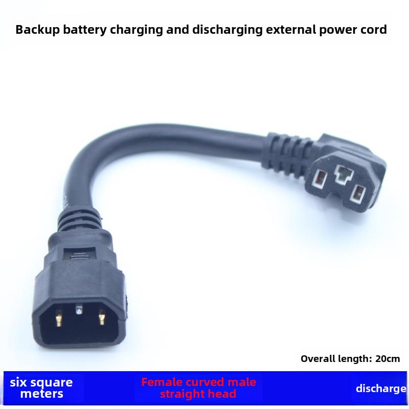 6平方米厚延长线电动车充电接口公母插头座充电器高功率字符线