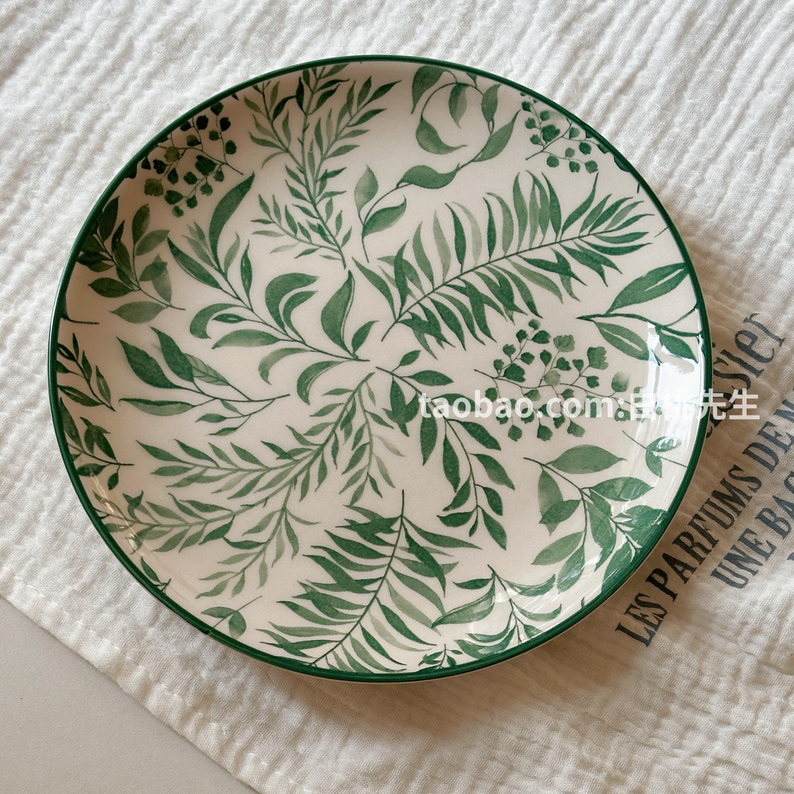 ins风小众印花卉植物绿野仙踪热带雨林森系树叶绿色简约陶瓷盘子